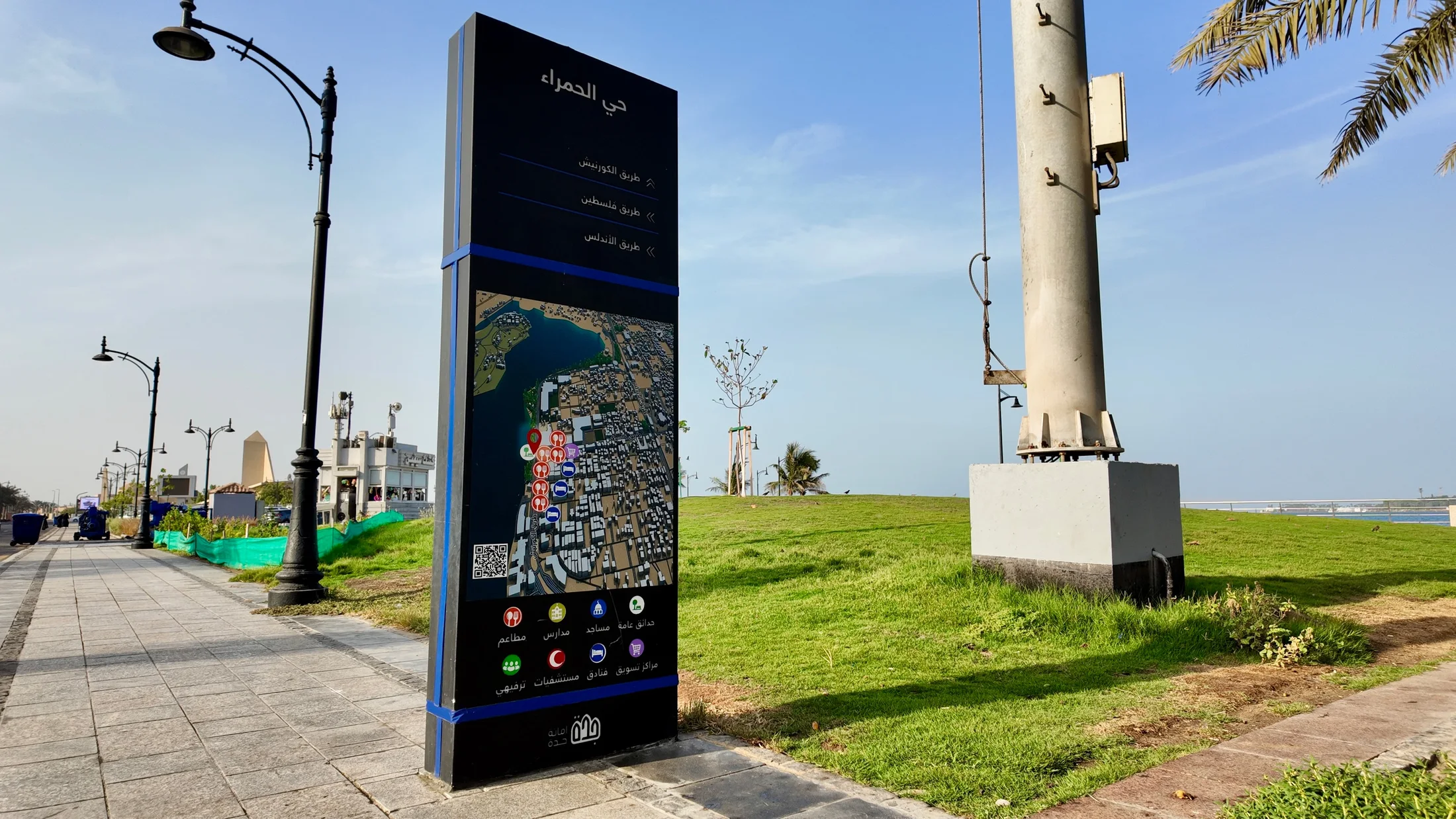 Green public areas integrated with the coastal promenade