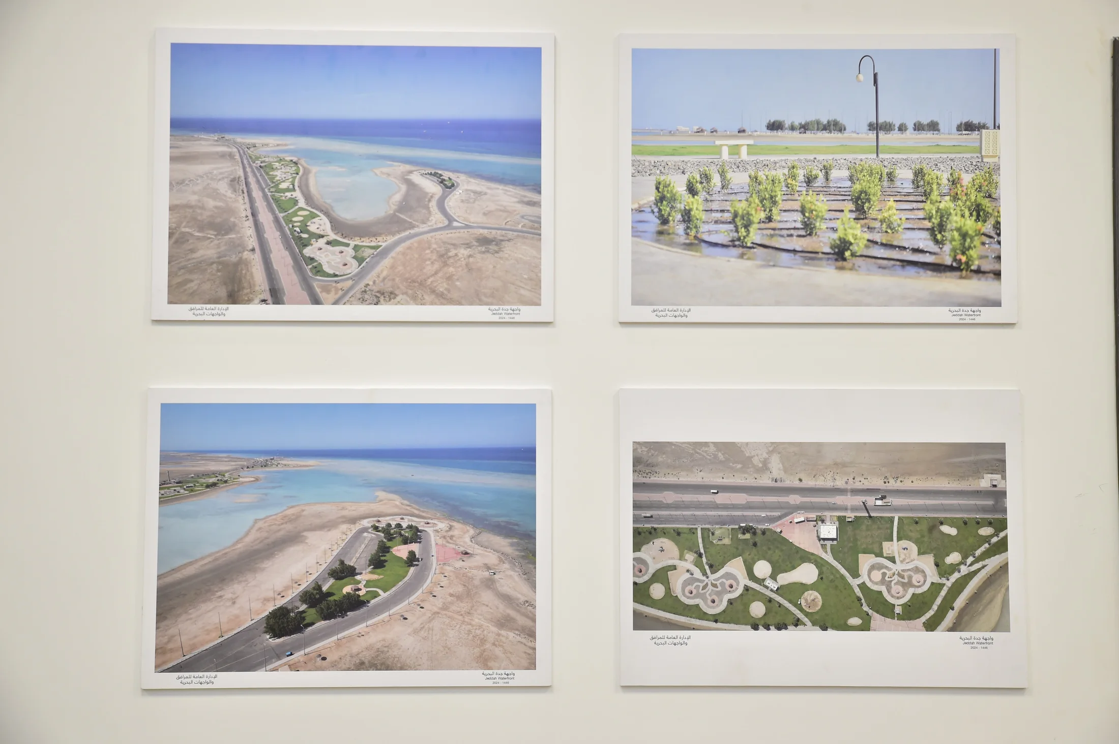 Landscaped waterfront spaces along Al Saif Beach